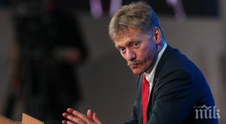 извънредно пик нещо мъти кремъл чака ключов телефонен разговор нощ