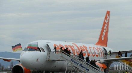 самолет приземи извънредно португалски остров