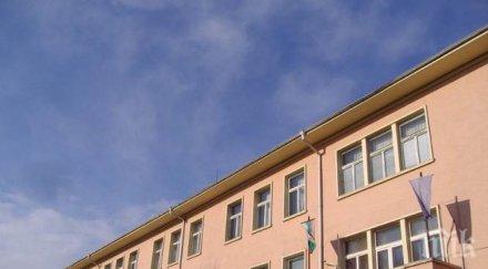 уволнена директорка училище прибра бона