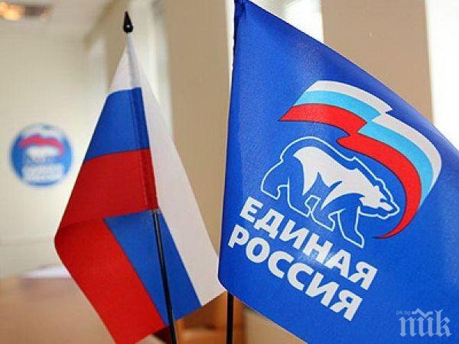 Партия „Единна Русия“ проведе първите по рода си общонационални първични избори