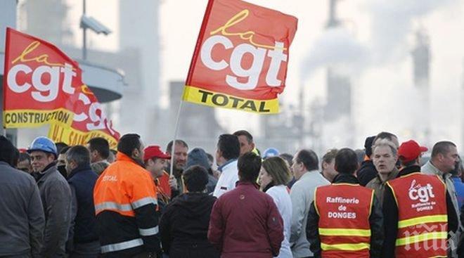 Блокирането на рафинериите във Франция струва на „Тотал“ до 45 милиона евро на седмица