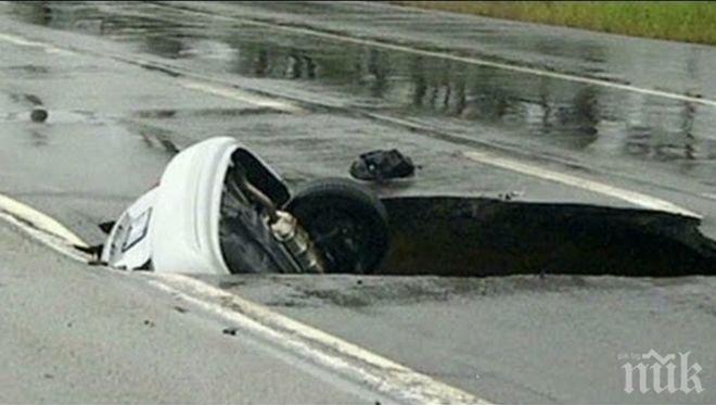 УЖАСЯВАЩА ГЛЕДКА! Път се разцепи и погълна четири коли! (УНИКАЛНО ВИДЕО)