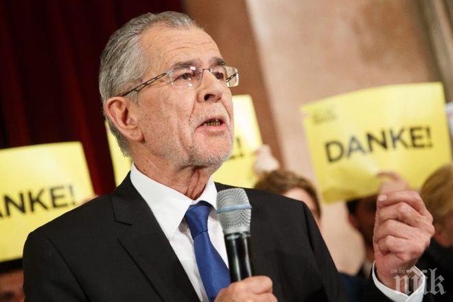 Австрия избра нов президент