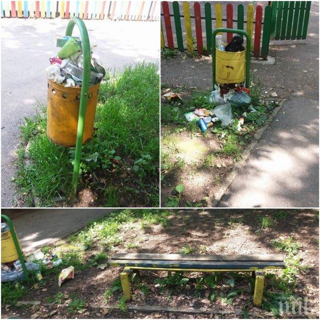 СИГНАЛ до ПИК! Счупени катерушки дебнат невинни жертви - детска площадка в центъра на София тъне в мизерия!