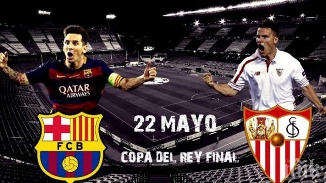 На полувремето: Барселона - Севиля 0:0, каталунците с 10 човека