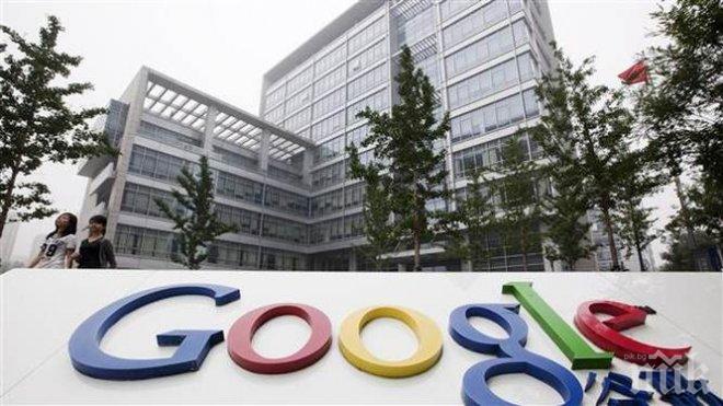 Лъсна истината за тараша в офиса на Гугъл в Париж!