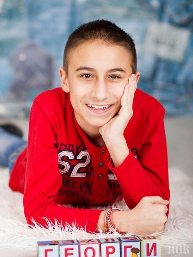 Надежда за 15-годишния Георги! Пловдивчани събраха пари за лечението на момчето