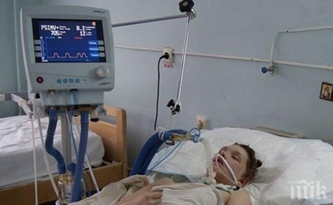 12-годишната Ани все още е между живота и смъртта