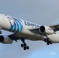 Издирването под вода на останките на египетския самолет ще започне в следващите дни