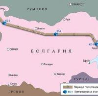 Съветник на Путин: Гърция настоява за размразяването на „Южен поток”, тръбите вероятно ще минат през България