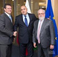 Борисов се среща с европейския комисар по климата и енергетиката