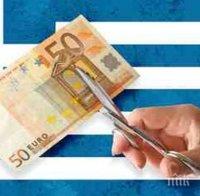 МВФ реже Гърция, ако част от дълга й не бъде опростен 