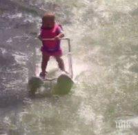 Чудо! Бебе на 6 месеца кара водни ски! Влиза в рекордите на Гинес (УНИКАЛНО ВИДЕО)