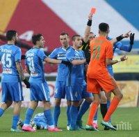 ЖЕСТОКО! Наказаха играчите на Левски 30 дни без секс