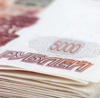 Русия планира да създаде своя криптовалута