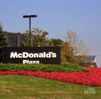 Протестна акция затвори главния офис на 