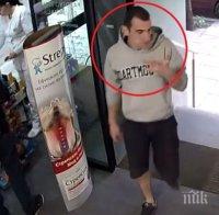 Този наглец обра аптека, предлагат награда за залавянето му! (ВИДЕО)