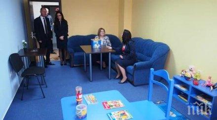 децата разпит темида сини стаи