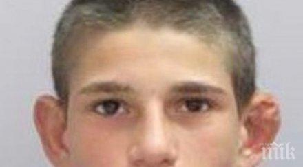 виждали сте момче