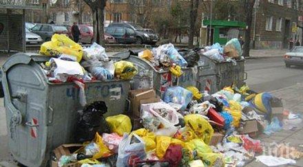 тежи един човек българия измерен боклуци