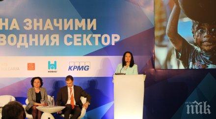 министър павлова бъдем двигатели промяната водния сектор