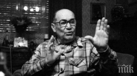 обраха мистер сенко покер