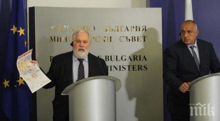 пик борисов ключовата дума нас доверие видео