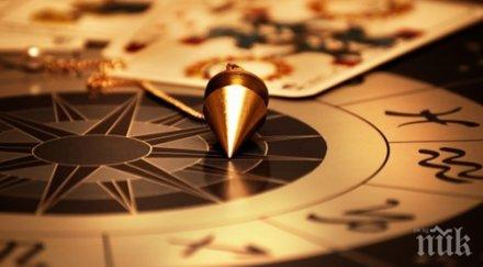 възползвайте божествения огън чакат материални придобивки