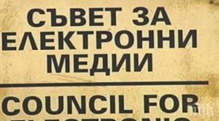 дават свръхправа сем глобява аудио визуално съдържание интернет