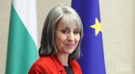 маргарита попова посещение тутракан