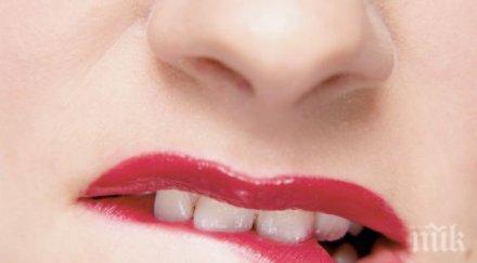 разпознаем зверски загорялата жена