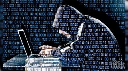 трилиона долара загуби киберпрестъпност година света