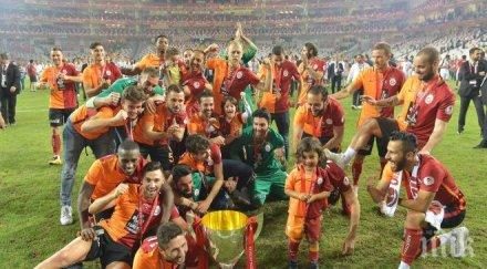 галатасарай спечели купата турция снимки