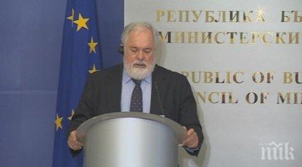 пик канете подкрепя разработване газов хъб територията българия видео