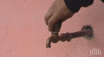 часа без вода люлюн обеля