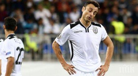 паок отнесе паниониос бербо порита леко