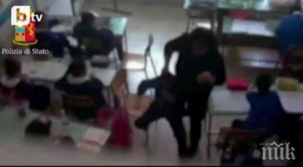 скандално арестуваха три учителки италия зверски побой деца