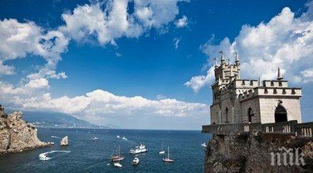 презентация крим руския културно информационен център софия