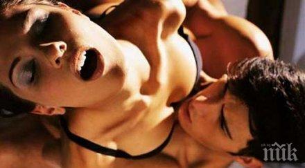 минути секс дневно добър имунитет