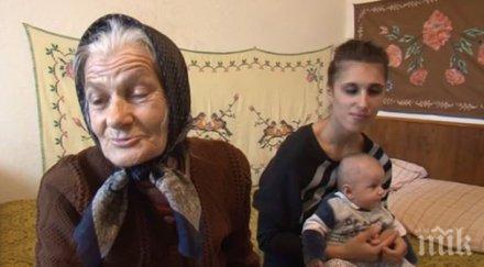 баба недка отгледала наследници продължава работи години