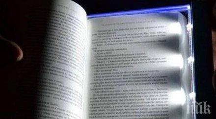 наши ученици изобретиха книгосвет