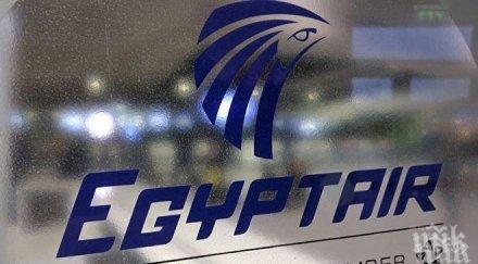 хотелите египет поевтиняха падането самолета а320