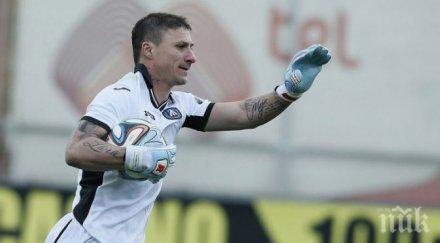 боян йоргачевич събра багажа замина сърбия