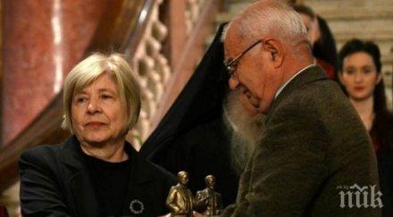 аулата софийския крака плаче аплодира семейство преминало ада приза евлогий христо георгиеви