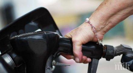 пълним резервоара 130 лева морето обратно