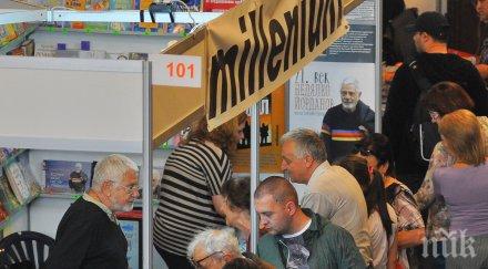 стихосбирка недялко йорданов отлетя берлин