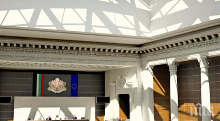 пик вижте новата пленарна зала депутатите снимка