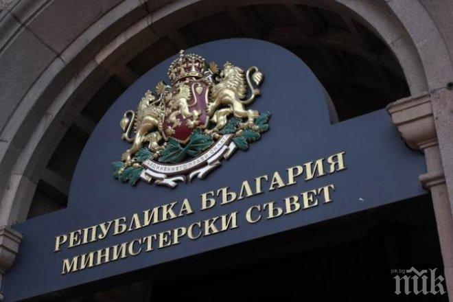 Агенцията за закрила на детето вече е с нов шеф 