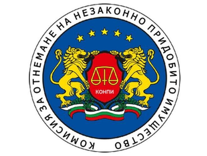 Удар! Отнемат незаконно имущество за 765 000 лв.