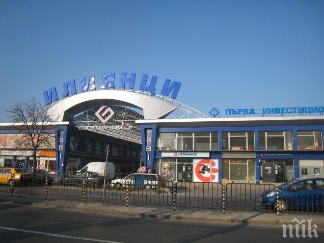 Внимание! Изтеглят 23 стоки от “Илиянци” заради нарушения